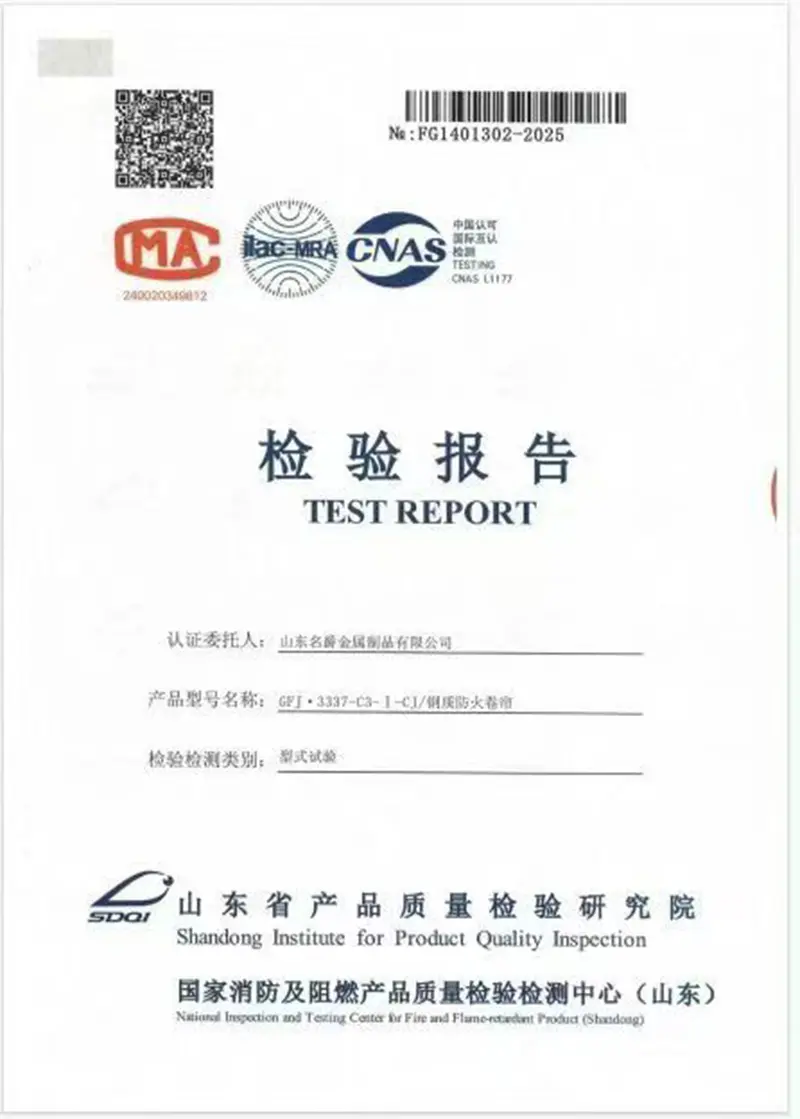 Shandong Mingjue نے پہلی بار GB 14102.1-2024 پاس کیا۔